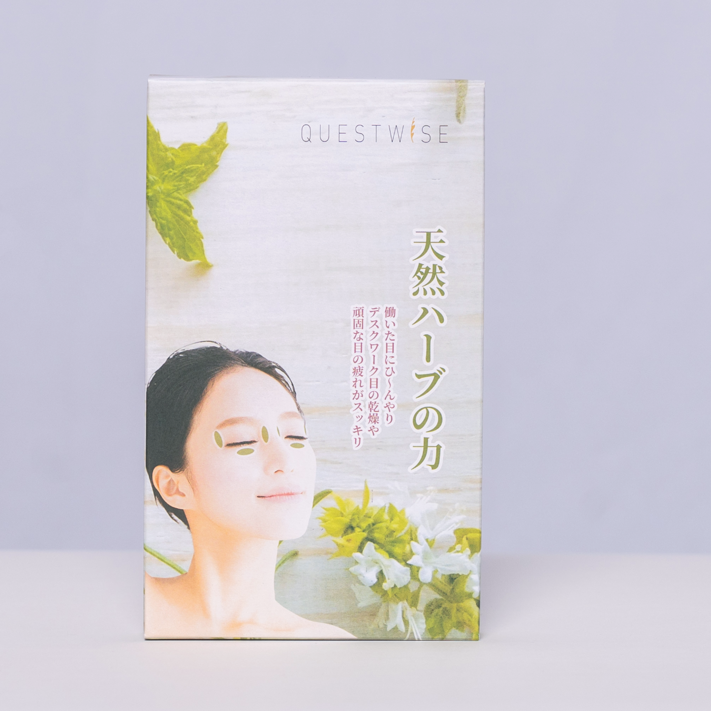 Anti-Fatigue Nutritional Eye Patch