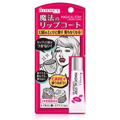 Rimmel 6g Magical Stay Lip Coat - Moisturizing Japanese Makeup Care