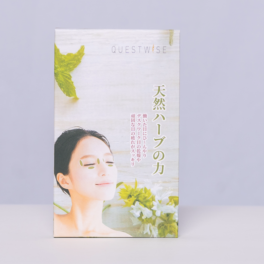 Anti-Fatigue Nutritional Eye Patch